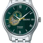 SEIKO Presage
